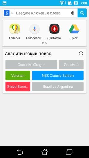 Смартфон Asus Zenfone 3 Max:, фото 30