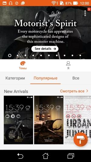 Смартфон Asus Zenfone 3 Max:, фото 36