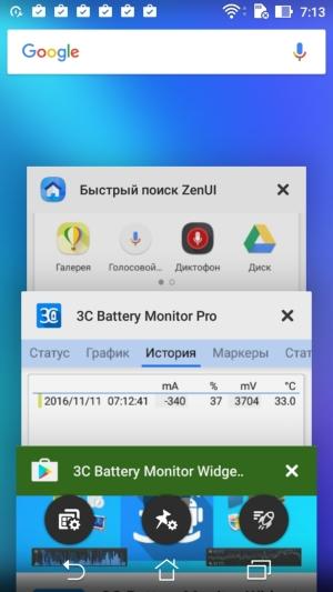 Смартфон Asus Zenfone 3 Max:, фото 33