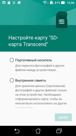 Смартфон Asus Zenfone 3 Max:, фото 50