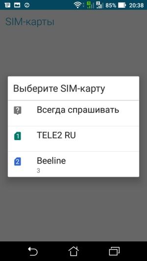 Смартфон Asus Zenfone 3 Max:, фото 28