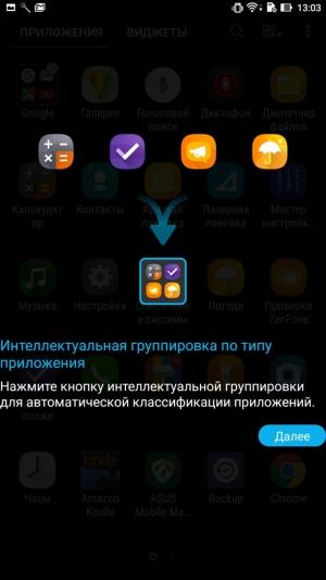 Смартфон Asus Zenfone 3 Ultra:, фото 36