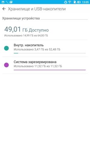 Смартфон Asus Zenfone 3 Ultra:, фото 45