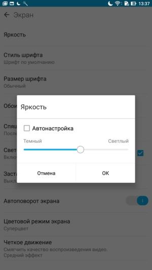 Смартфон Asus Zenfone 3 Ultra:, фото 6
