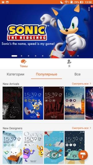 Смартфон Asus Zenfone 3 Ultra:, фото 40