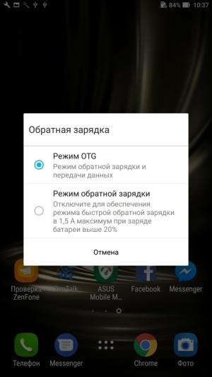 Смартфон Asus Zenfone 3 Ultra:, фото 50
