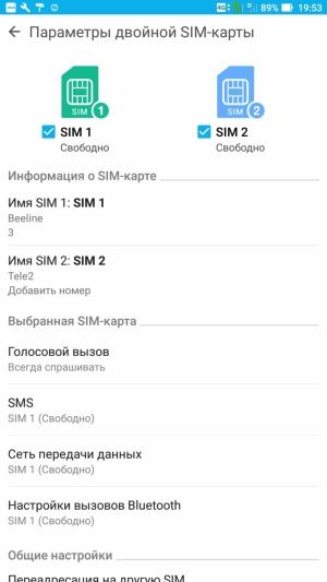 Смартфон Asus Zenfone 3 Ultra:, фото 29