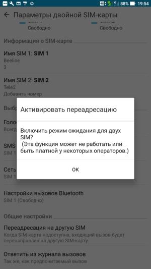 Смартфон Asus Zenfone 3 Ultra:, фото 30