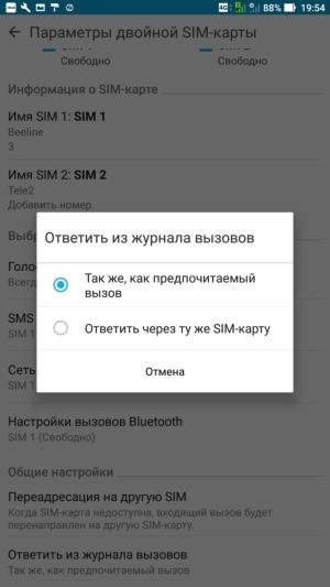 Смартфон Asus Zenfone 3 Ultra:, фото 31
