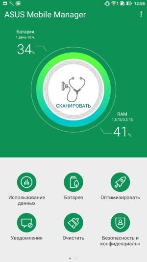 Смартфон Asus Zenfone 3 Ultra:, фото 37