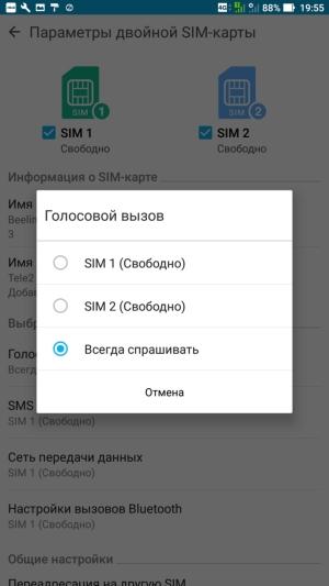 Смартфон Asus Zenfone 3 Ultra:, фото 32