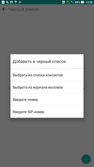 Смартфон Asus Zenfone 3 Ultra:, фото 25