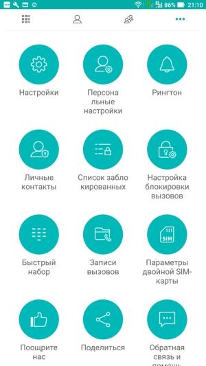 Смартфон Asus Zenfone 3 Ultra:, фото 26
