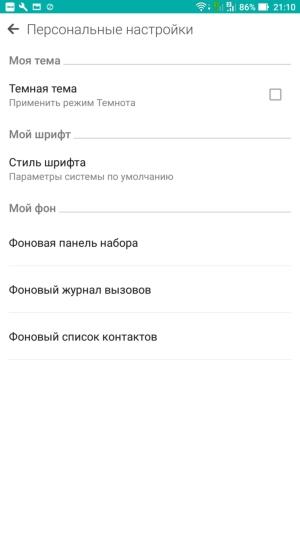 Смартфон Asus Zenfone 3 Ultra:, фото 24