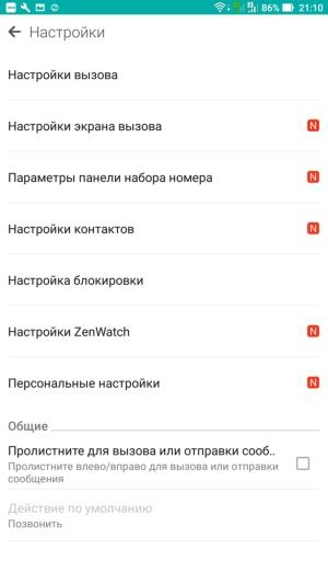 Смартфон Asus Zenfone 3 Ultra:, фото 23