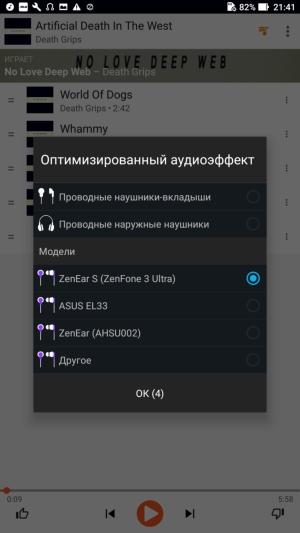 Смартфон Asus Zenfone 3 Ultra:, фото 42