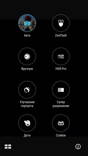 Смартфон Asus Zenfone 3 Ultra:, фото 11