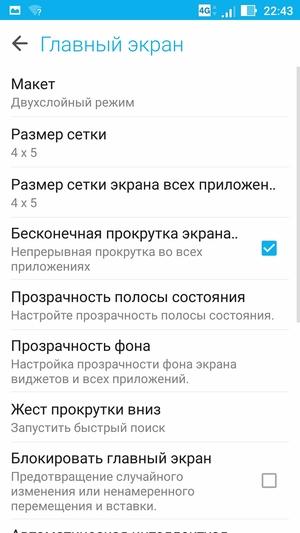 Смартфон Asus Zenfone 3 Zoom