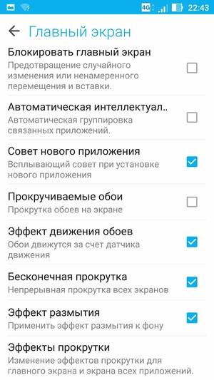Смартфон Asus Zenfone 3 Zoom