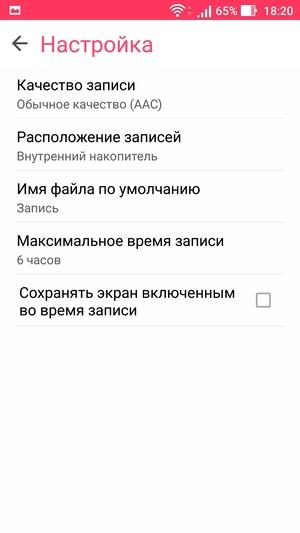 Смартфон Asus Zenfone 3 Zoom