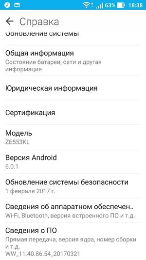 Смартфон Asus Zenfone 3 Zoom