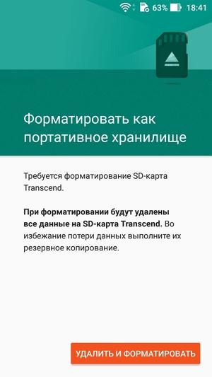 Смартфон Asus Zenfone 3 Zoom