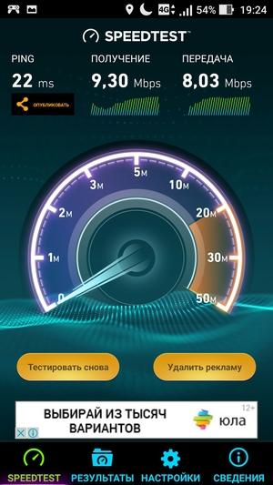 Смартфон Asus Zenfone 3 Zoom
