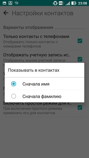 Смартфон Asus Zenfone 3 Zoom