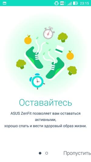 Смартфон Asus Zenfone 3 Zoom