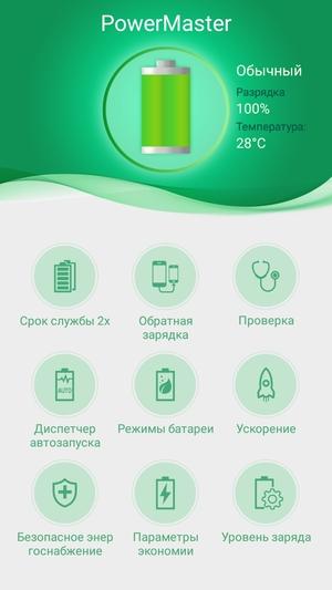 Обзор смартфона Asus Zenfone 4 Max