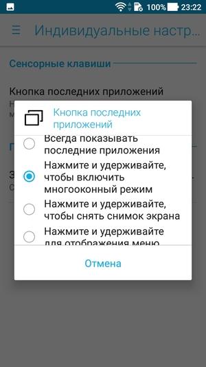 Обзор смартфона Asus Zenfone 4 Max