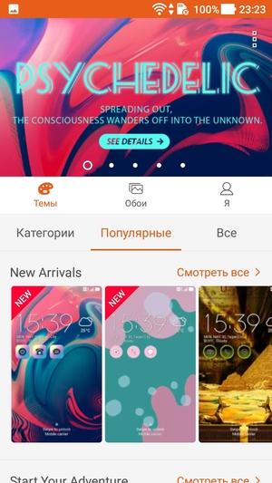 Обзор смартфона Asus Zenfone 4 Max