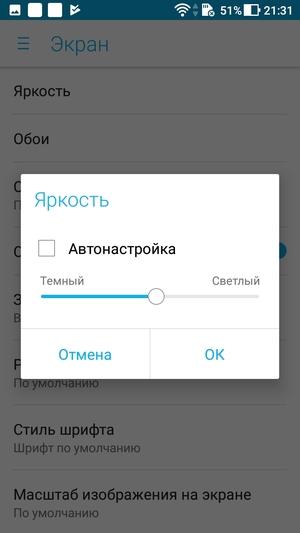 Обзор смартфона Asus Zenfone 4 Max