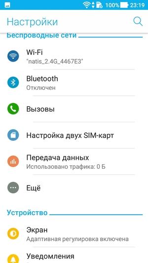 Обзор смартфона Asus Zenfone 4 Max