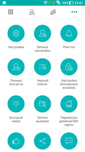 Обзор смартфона Asus Zenfone 4 Max