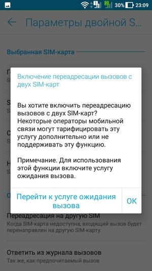 Обзор смартфона Asus Zenfone 4 Max