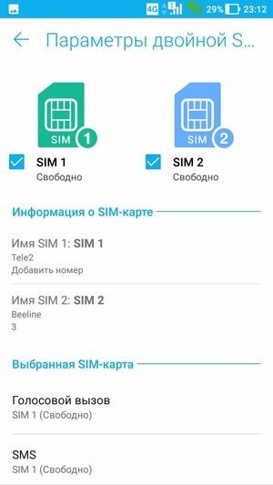 Обзор смартфона Asus Zenfone 4 Max