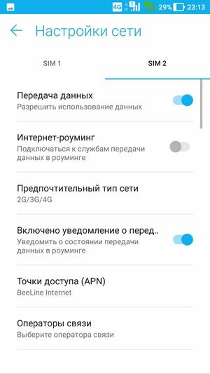 Обзор смартфона Asus Zenfone 4 Max