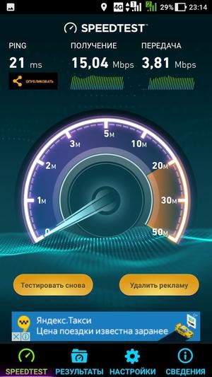 Обзор смартфона Asus Zenfone 4 Max