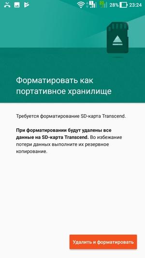 Обзор смартфона Asus Zenfone 4 Max