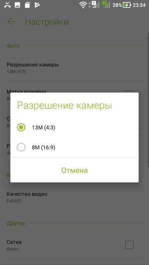 Обзор смартфона Asus Zenfone 4 Max