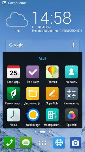 Смартфон Asus Zenfone 5:, фото 45