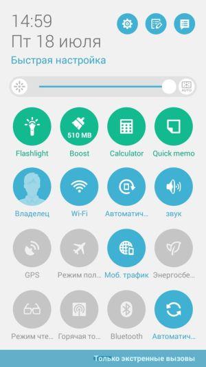 Смартфон Asus Zenfone 5:, фото 46