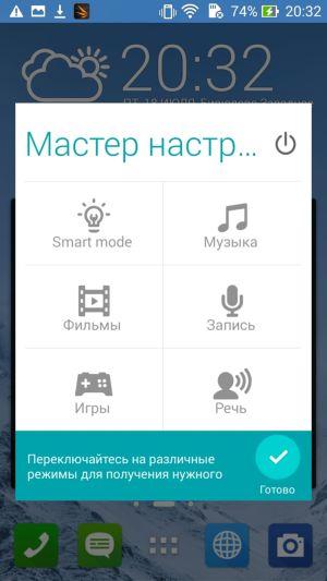Смартфон Asus Zenfone 5:, фото 19