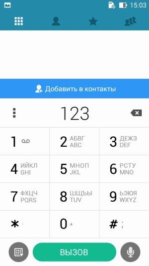 Смартфон Asus Zenfone 5:, фото 37