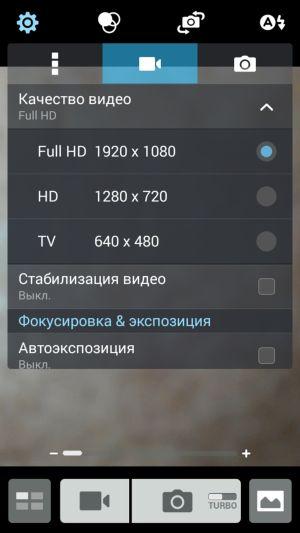 Смартфон Asus Zenfone 5:, фото 27