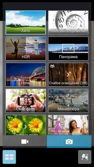 Смартфон Asus Zenfone 5:, фото 28