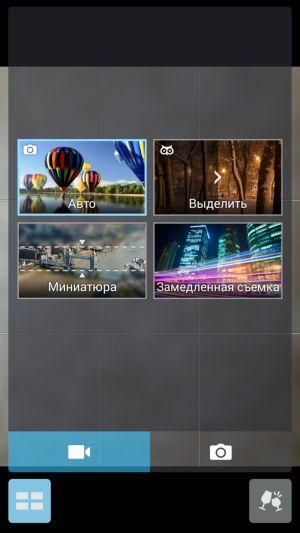 Смартфон Asus Zenfone 5:, фото 29