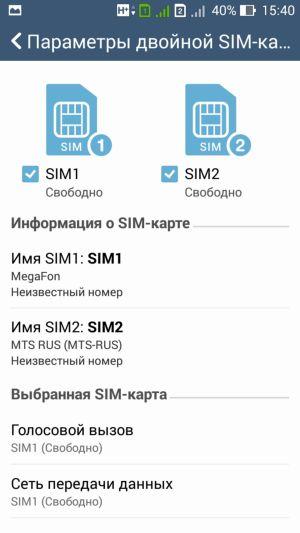 Смартфон Asus Zenfone 5:, фото 41