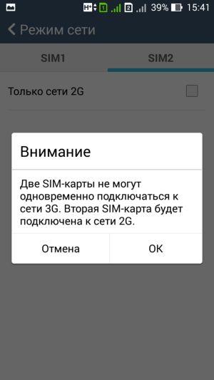 Смартфон Asus Zenfone 5:, фото 42